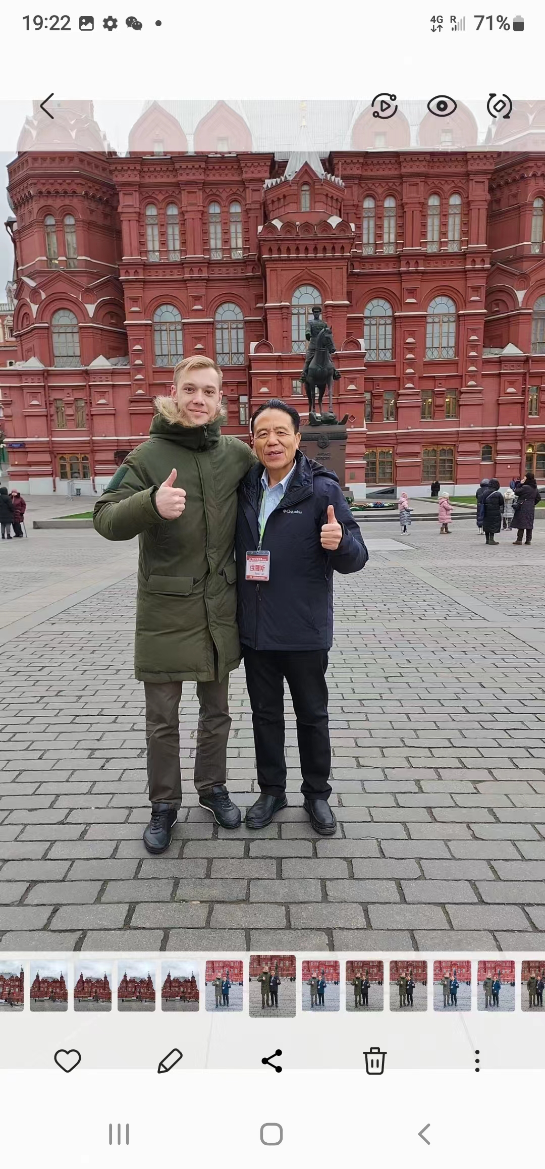 微信图片_202212020937251.jpg